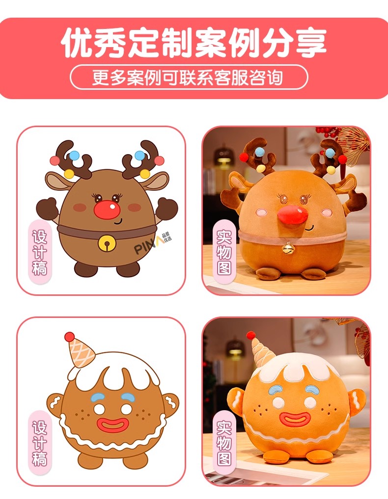 信息图片