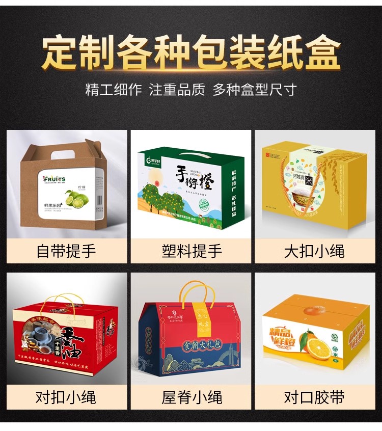 信息图片